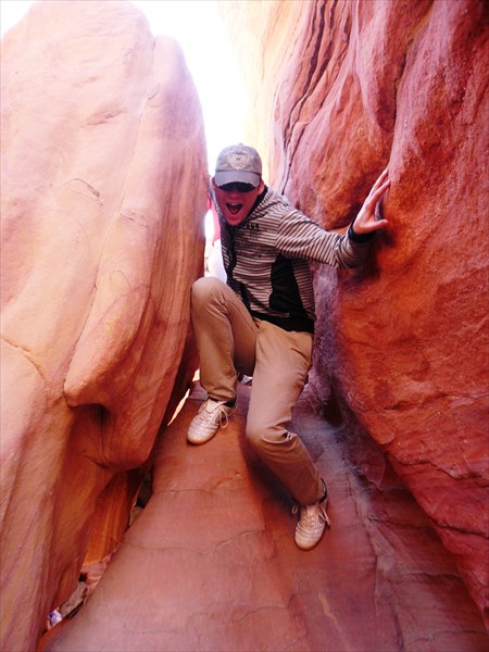 Цветной каньон